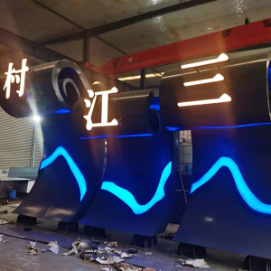 昌洒镇耐候钢廊架