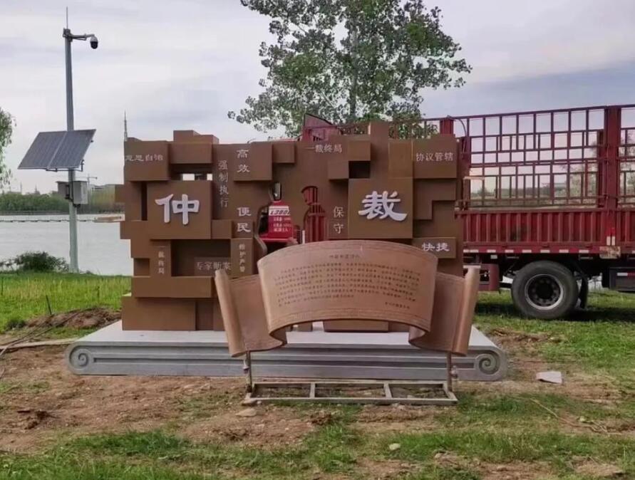 昌洒镇耐候钢招牌